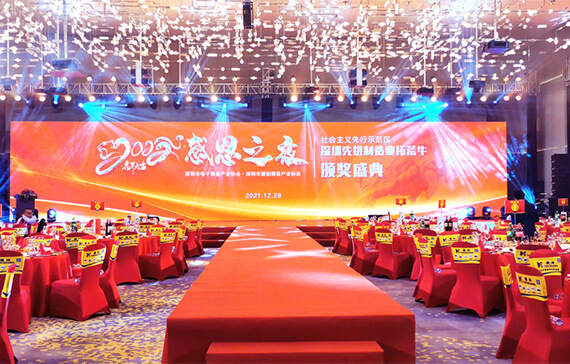 YAKO ganó el premio "buey pionero de equipos inteligentes en el campo de fabricación avanzada de shenzhen"
